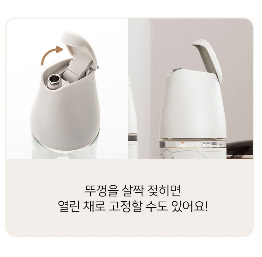 자동개폐 오일병 500ml 올리브오일 참기름 간장 유리 양념병 소분용기 이미지 7