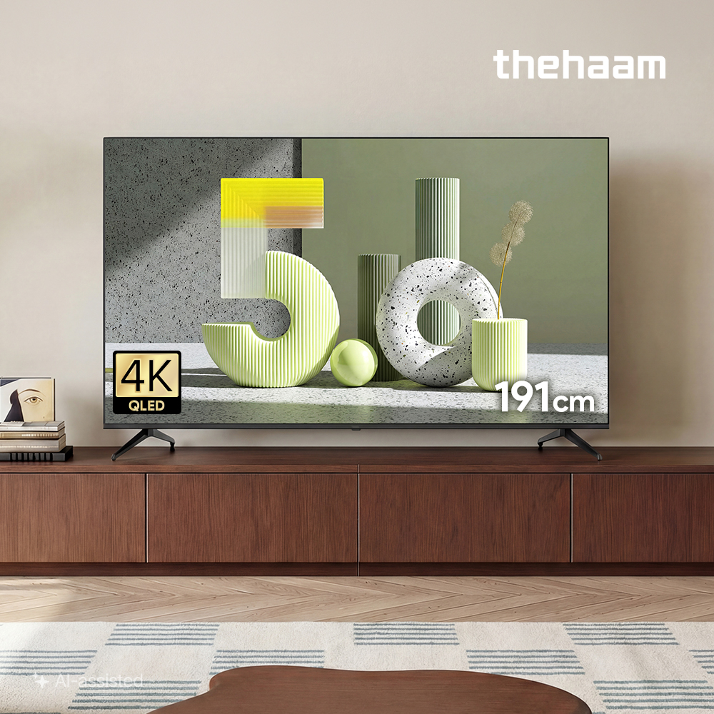 더함 스마트 구글 티비 191cm(75인치), QLED 120Hz, 스탠드 상품 이미지