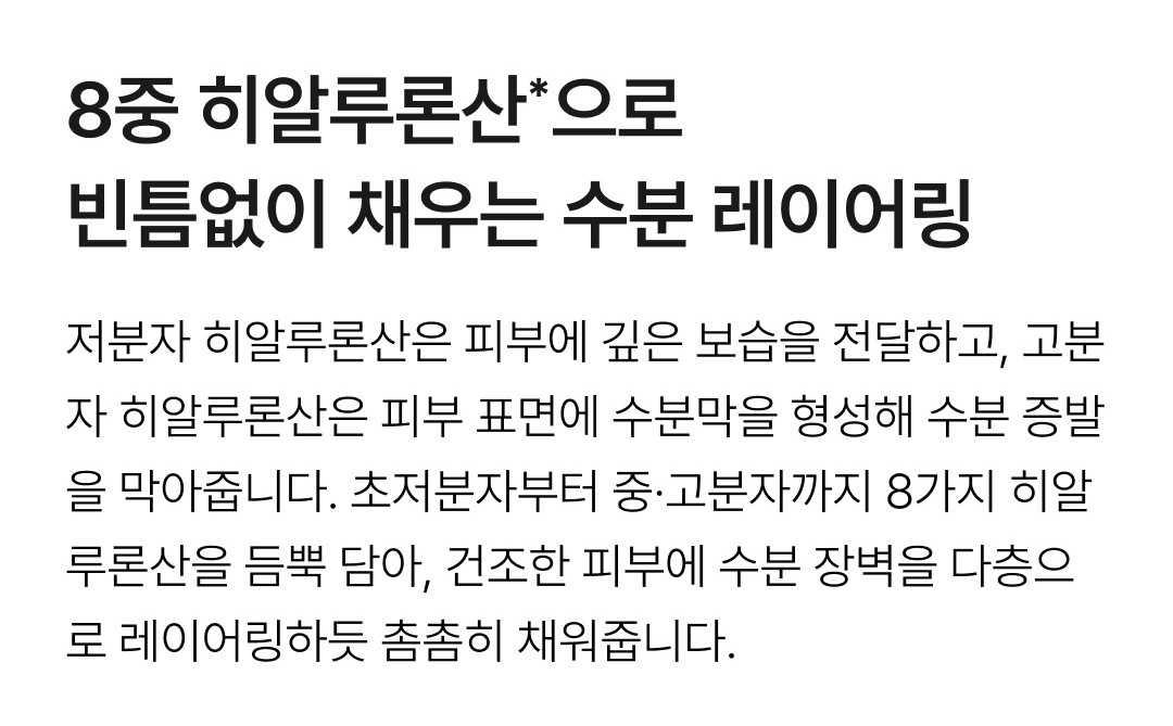 와이즐리 히알 PDRN 광채 세럼 30ml, 2개 - 상세 이미지 4