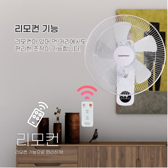 26년 신제품 리모컨 벽걸이선풍기 40cm 공장용 식당용 업소용 벽걸이형선풍기 - 상세 이미지 3