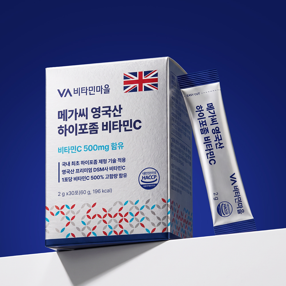 [1개월분] 비타민마을 영국산 하이포좀 비타민C 30포, 1개 - 상세 이미지 3