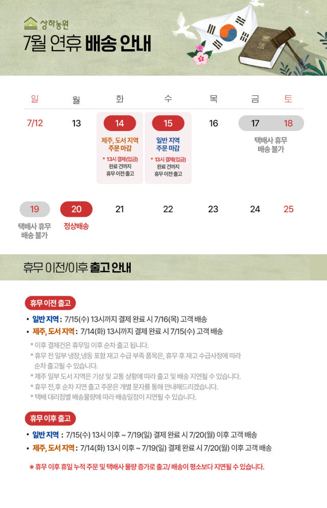 상하농원 황토고구마 칩 40g 8개 — 다른 고구마 칩과 비교하면 어떤 점이 다를까요?