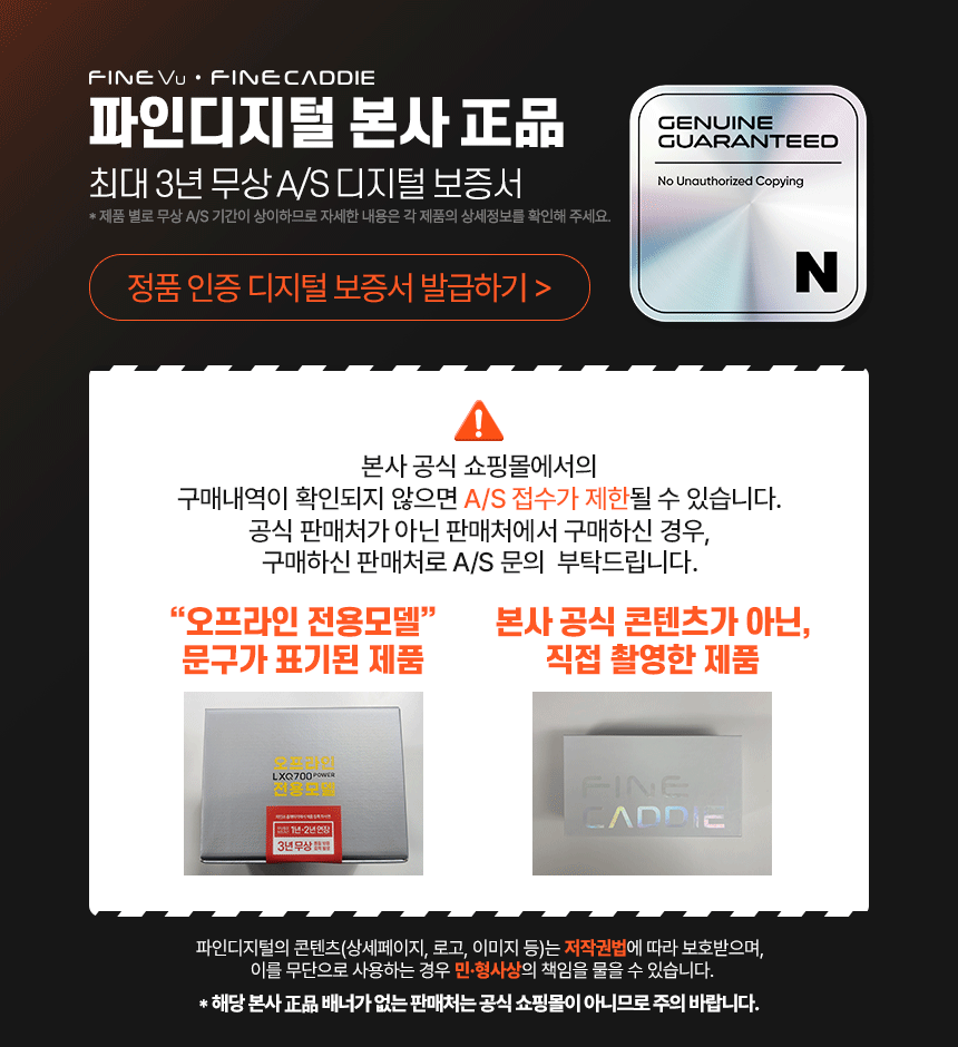 파인뷰 X600 블랙박스 QHD GPS 64GB, 설치비별도 판매처 상세 정보 이미지 2