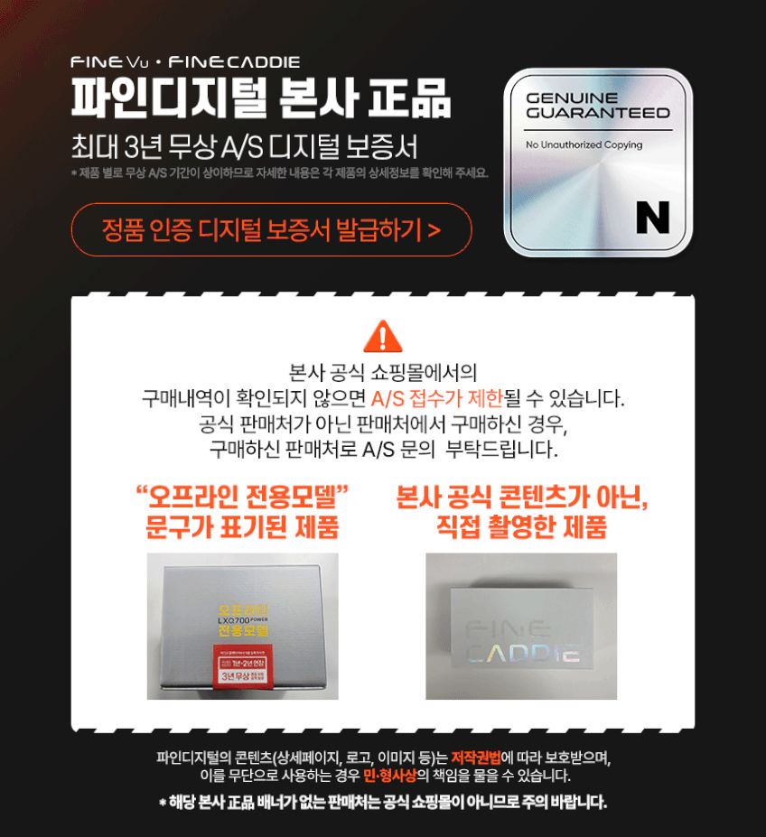 파인뷰 X600 블랙박스 QHD GPS 64GB, 설치비별도 판매처 상세 정보 이미지 2