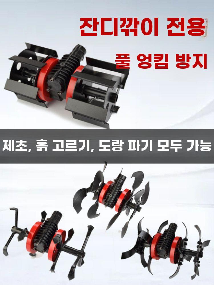 예초기 휠 제초 부품 부착형 밭갈이 텃밭 관리기 괭이휠 - 상세 이미지 2