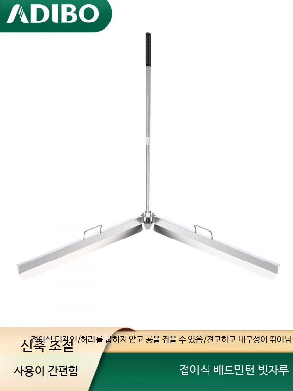 셔틀콕 수거기 배드민터 수집기 배드민턴 청소 공스위퍼 배드민턴공 밀대 배드민턴셔틀콕 회수기 핑크 - 상세 이미지 2