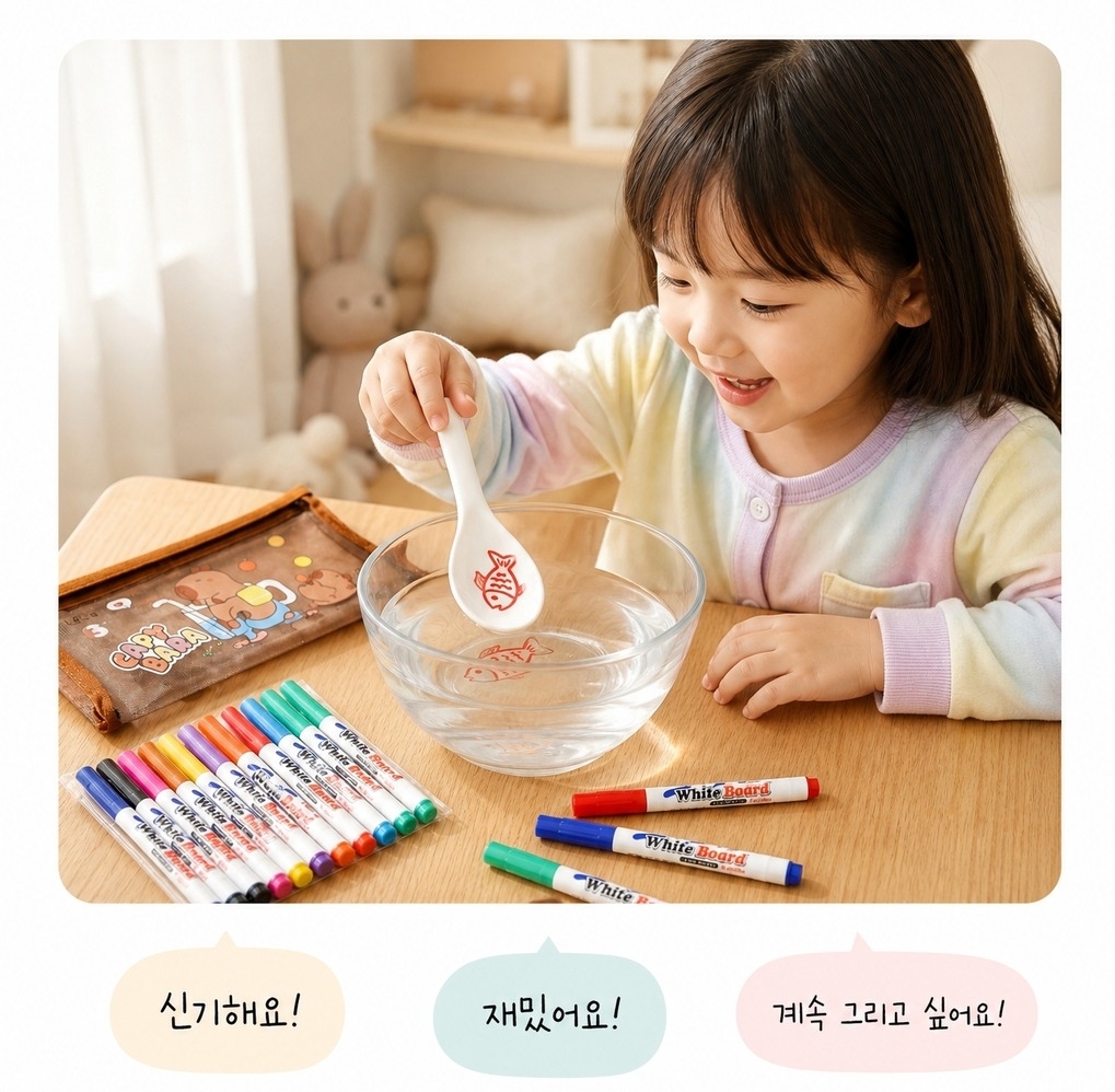 워터 보드마카 물에뜨는 매직 플로팅펜 유아 미술놀이 마카펜 이미지 6