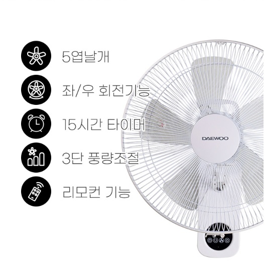 26년 신제품 리모컨 벽걸이선풍기 40cm 공장용 식당용 업소용 벽걸이형선풍기 이미지 7