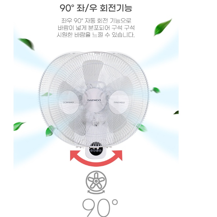 26년 신제품 리모컨 벽걸이선풍기 40cm 공장용 식당용 업소용 벽걸이형선풍기 - 상세 이미지 4