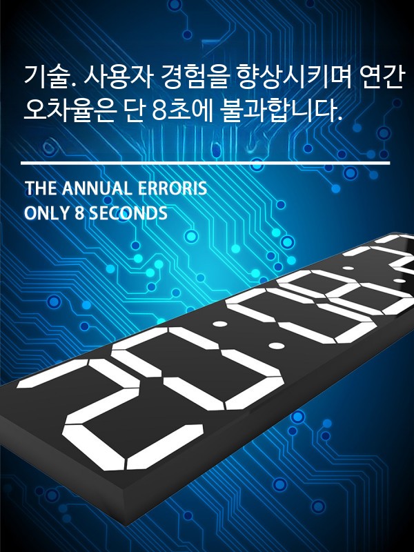 LED 디지털 시계 알람 달력 실내 벽걸이 - 상세 이미지 3