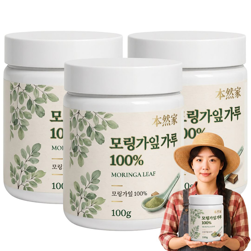 모링가잎 분말 가루 100g, 5개 - 상세 이미지 2