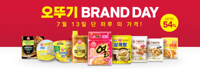 오뚜기 진짬뽕 130g, 16개