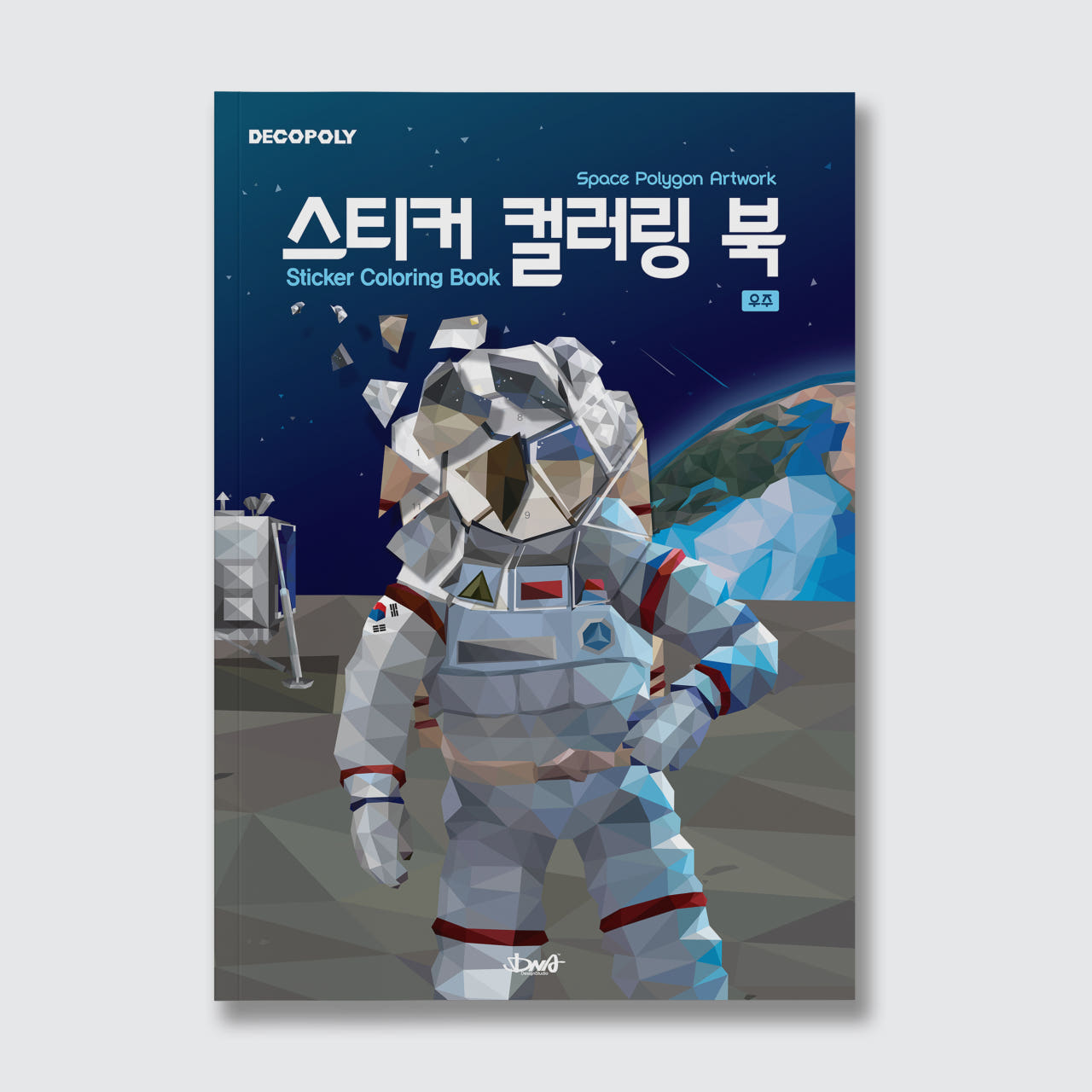 상품 이미지 2