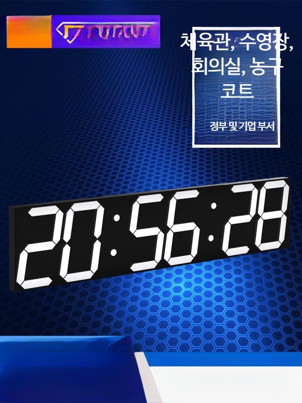 LED 디지털 시계 알람 달력 실내 벽걸이 - 상세 이미지 2