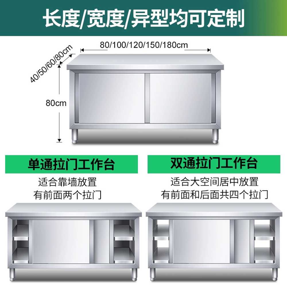 식당 작업대 스텐 주방 하부장 보조선반 조리대 100x50 싱글 - 상세 이미지 3