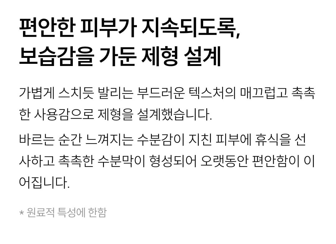 와이즐리 피부 진정 솔루션, 수딩 카밍 세럼 50ml, 3개 이미지 6