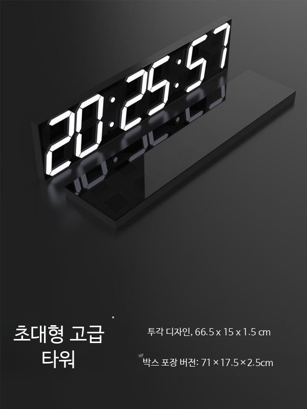 LED 디지털 시계 알람 달력 실내 벽걸이 - 상세 이미지 4