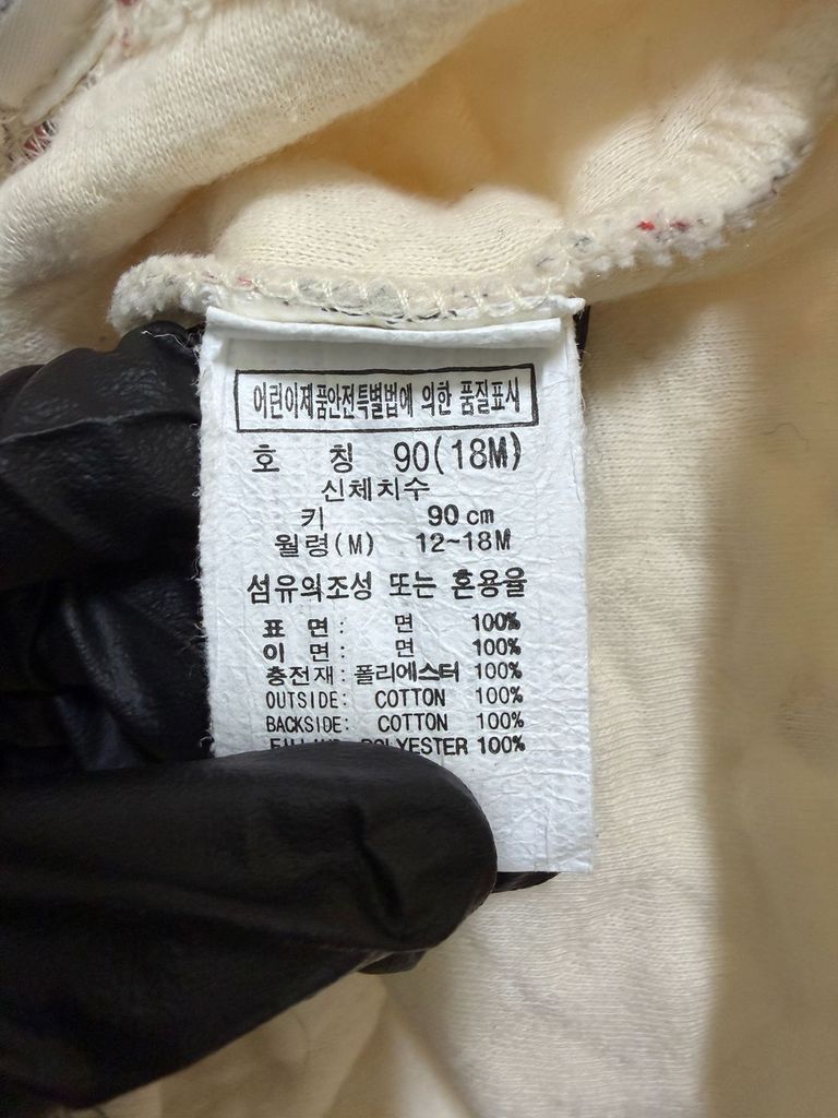 파코라반 크림 키즈 미니 원피스 90 N8099 - 상세 이미지 2