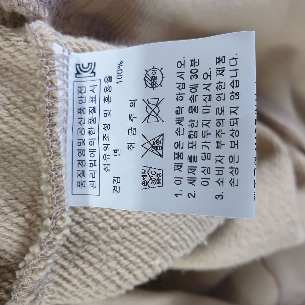 아웃도어프로덕트 베이지 남자 후드티 M N8145 - 상세 이미지 5