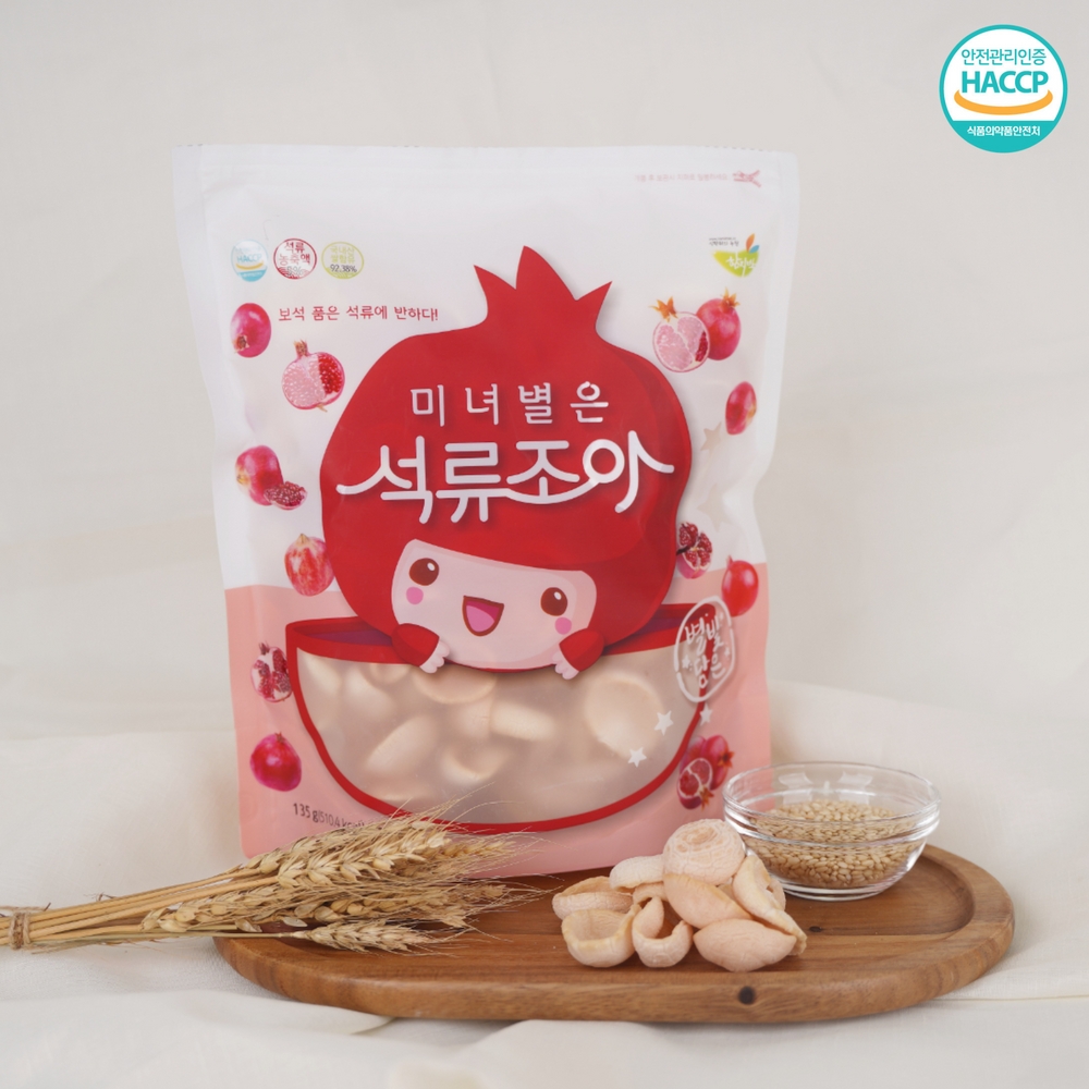 어린이 간식 유아 떡뻥 쌀과자 석류 표고버섯 더덕 첨가제없는 쌀과자 5봉set - 상세 이미지 3