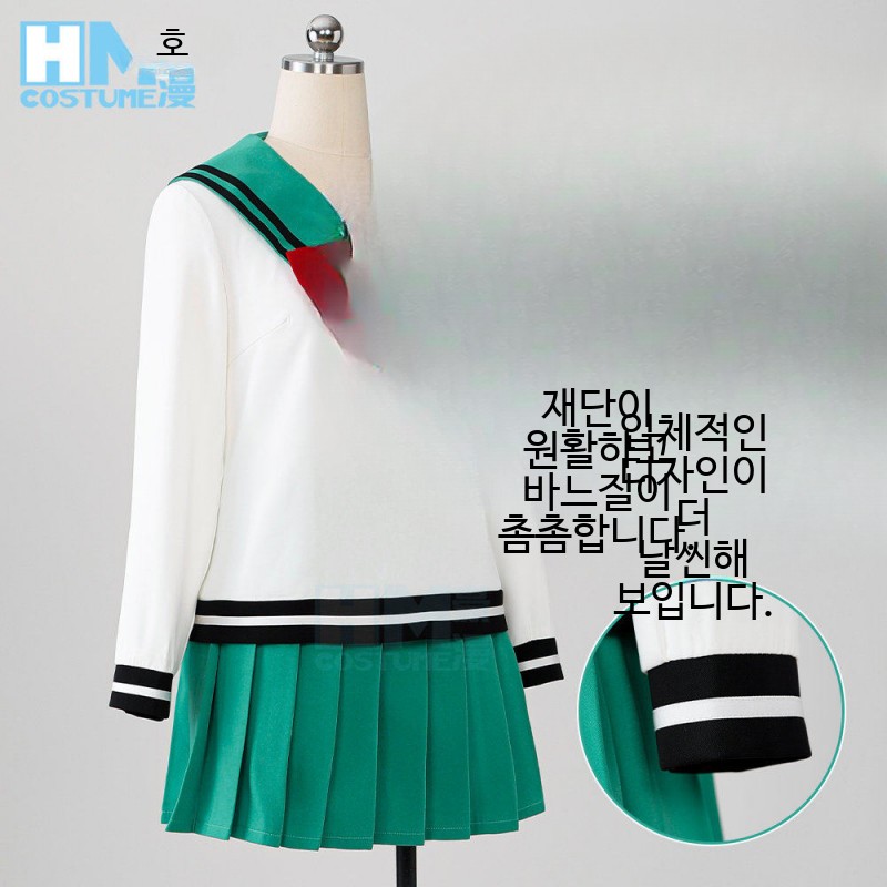 사이키 쿠스오의 재난 테루하시 코코미 코스프레 의상 PK학원 교복 1 - 상세 이미지 4