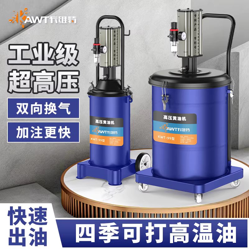 충전 그리스건 자동 펌프 급유 용품 건 구리스 카트리지 주입기 클래식 - 상세 이미지 3