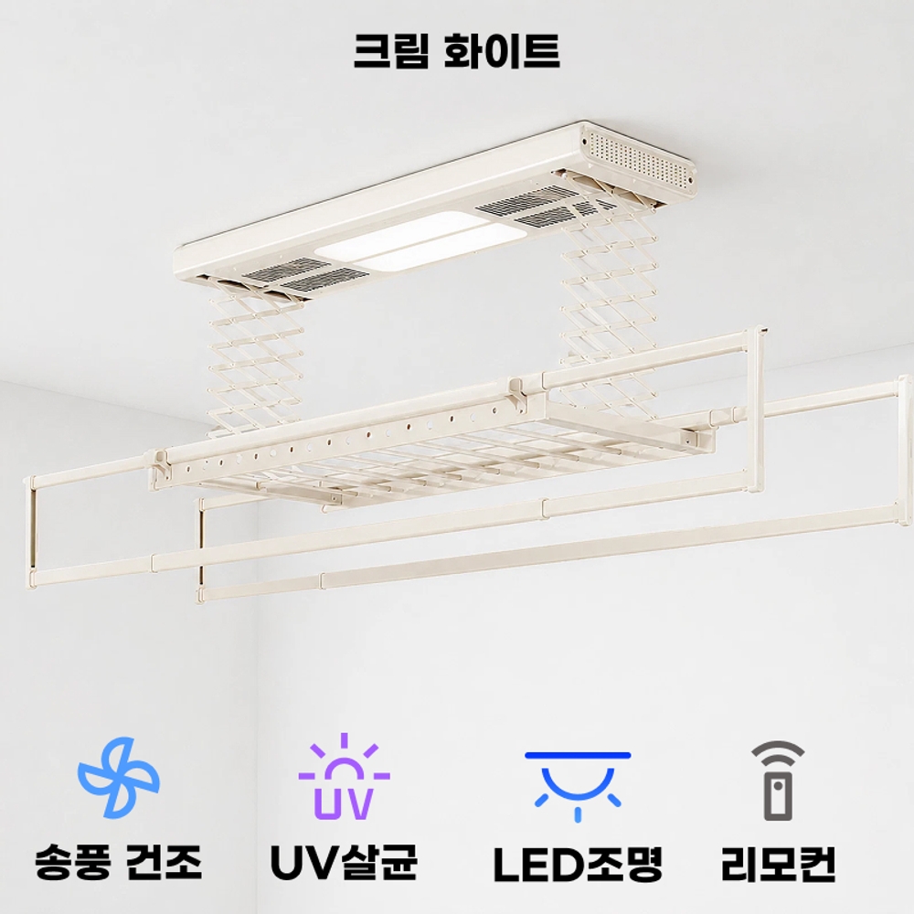 윈드온 UV살균 전동 빨래건조대 자동리프트 베란다 LED조명 블랙 (송풍+살균+조명+리모컨), 1개 - 상세 이미지 3