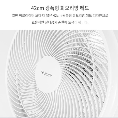 리모컨 발터치선풍기 거실 침실 타이머 가정용 키높이 스탠드선풍기 - 상세 이미지 5