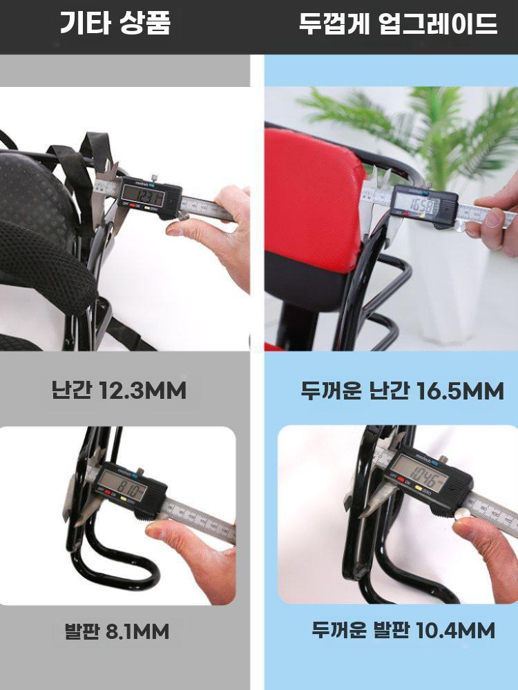자전거 뒷자리 등받이 시트 쿠션 뒷안장 보조의자 발판 베이지 - 상세 이미지 4
