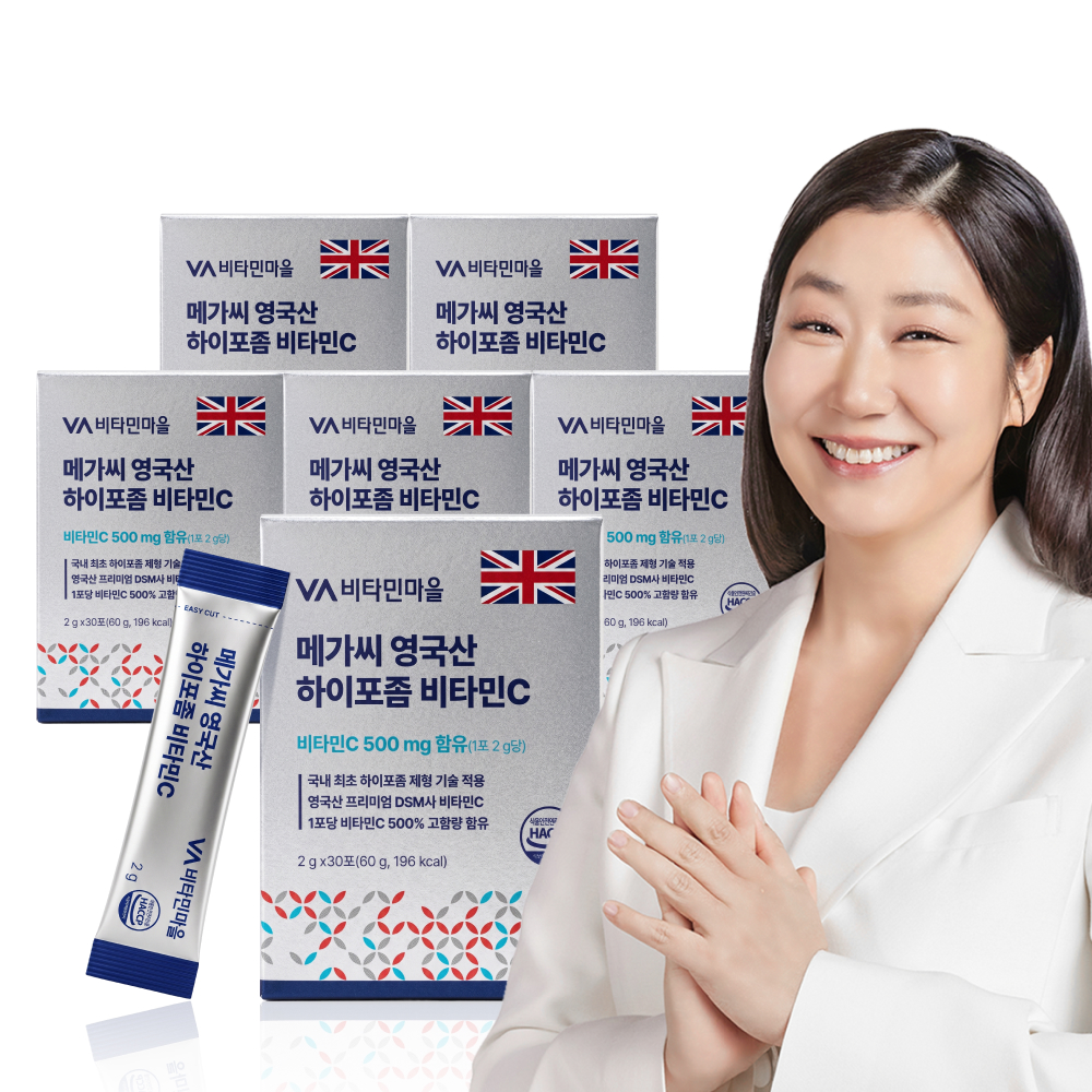 [6개월분] 비타민마을 영국산 하이포좀 비타민C 30포, 6개 - 상품 이미지