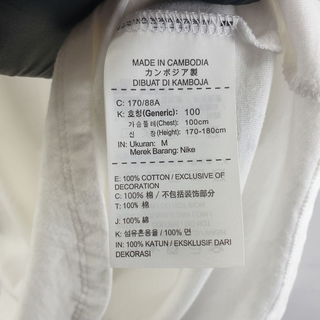 조단 화이트 남자 반팔티 M N8139 이미지 8