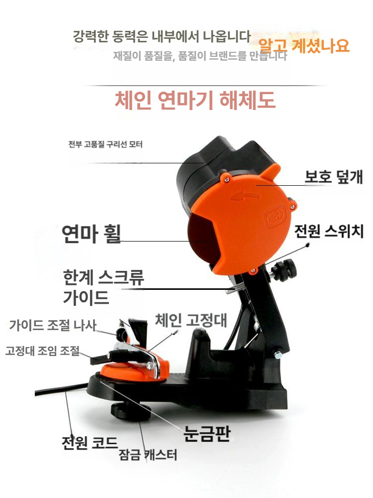 체인톱 톱날 전기 연마기 그라인더 숫돌 샤프너 헤드 기계 연마 톱 - 상세 이미지 3
