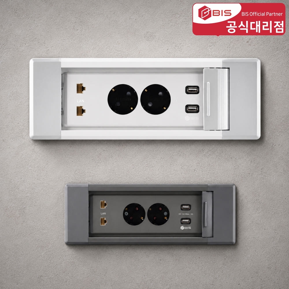 BIS 빌트인콘센트 가구 매립 전기 2구 콘센트 LAN USB충전 BID-2202MS 실버 - 상품 이미지