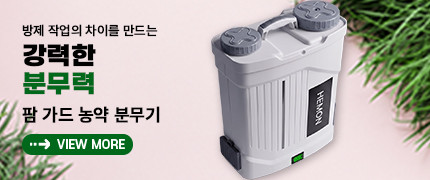 헤몬 다벤다 예초기 무선 충전식 전기 전동 충전 예초기 21V 풀세트 판매처 상세 정보 이미지 4