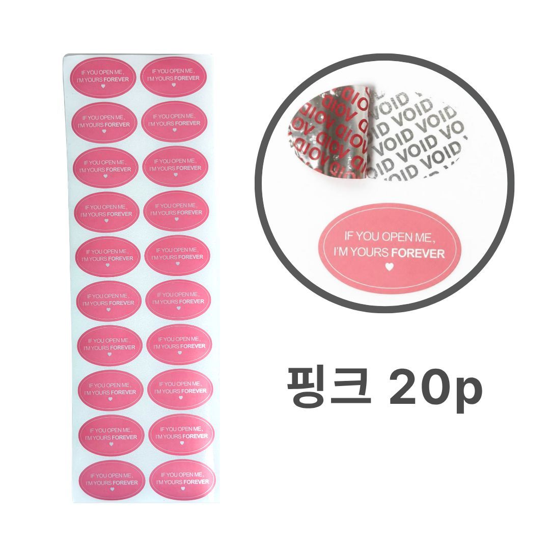 보안 스티커 잔류형 씰링 봉인 라벨 보이드 void 위조 방지 촬영금지 반품불가 스티커 이미지 6