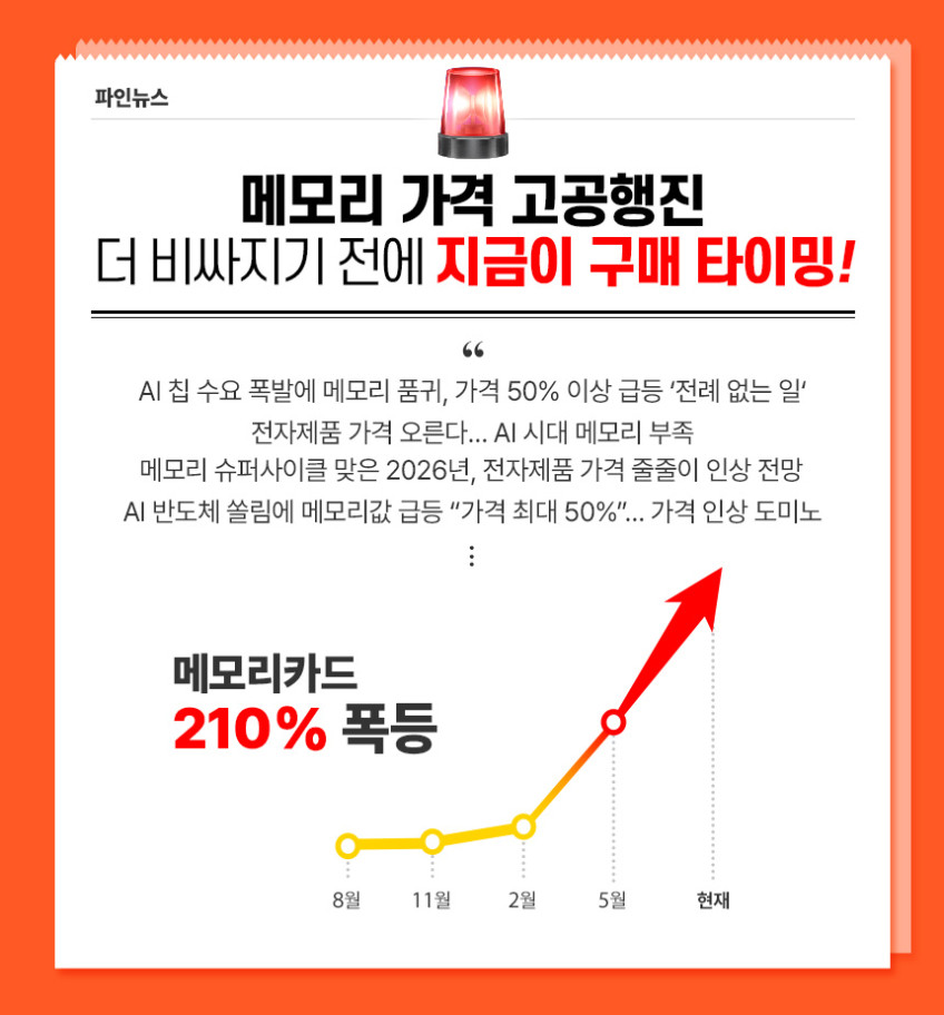 파인뷰 X600 블랙박스 QHD GPS 64GB, 설치비별도 판매처 상세 정보 이미지 4