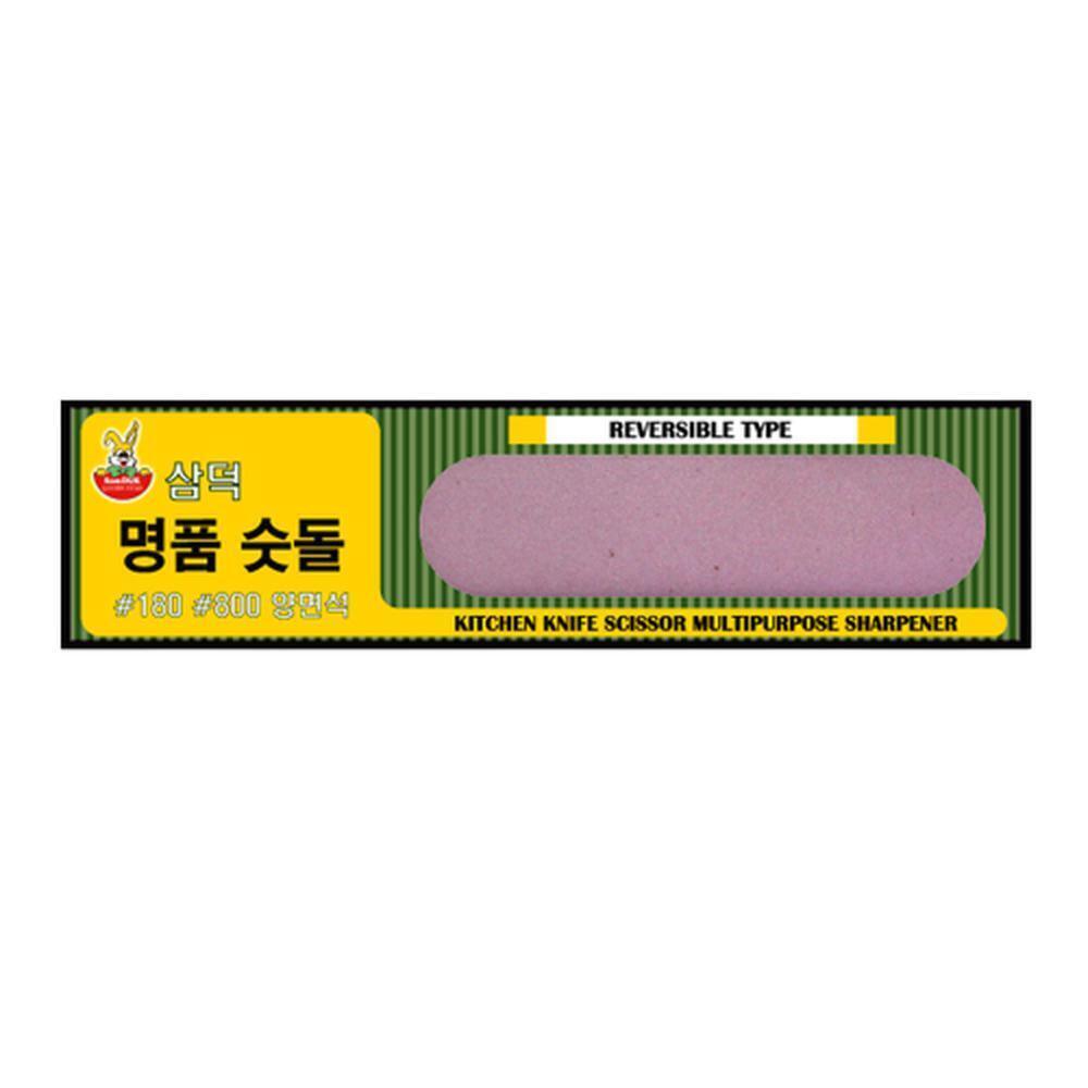 양면 숫돌 180/800방 칼가위 멀티 연마