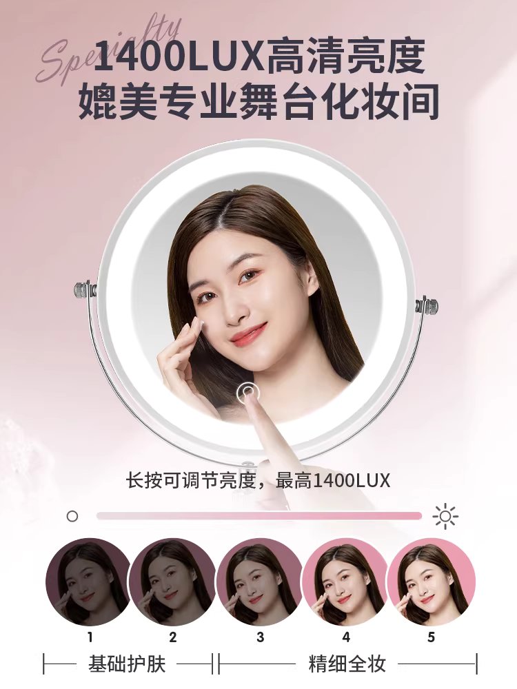 높이조절 화장대 거울 LED 양면 용품 탁상 메이크업 확대 미러 8인치 - 상세 이미지 3