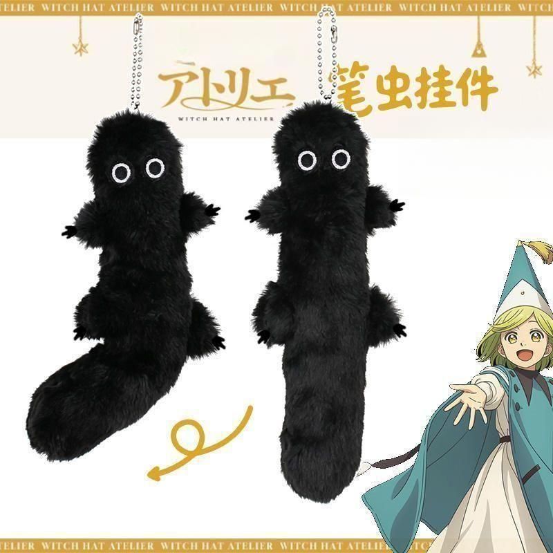 고깔모자 아틀리에 붓벌레 인형 키링 화이트 블랙 18cm 이미지 6