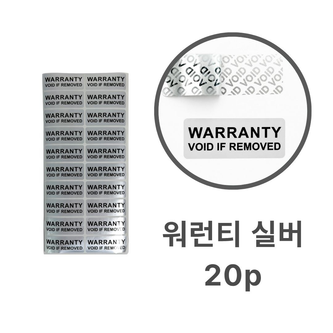 보안 스티커 잔류형 씰링 봉인 라벨 보이드 void 위조 방지 촬영금지 반품불가 스티커 이미지 7