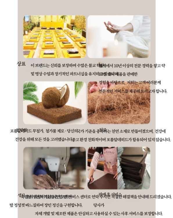 스님 방석 명상 기도 절방석 불교용품 백팔배 108배 두꺼운 60x60cm 커피브라운 상품 이미지