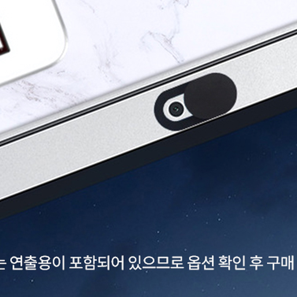 해킹방지간편설치웹캠커버 개인정보보호양면테이프카메라커버 노트북보안좌우슬라이드 2p - 상세 이미지 3