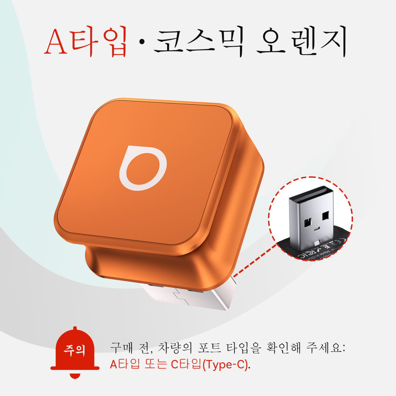 오토캐스트 미니큐브 3.0 무선 카플레이/안드로이드 오토 어댑터 상품 이미지