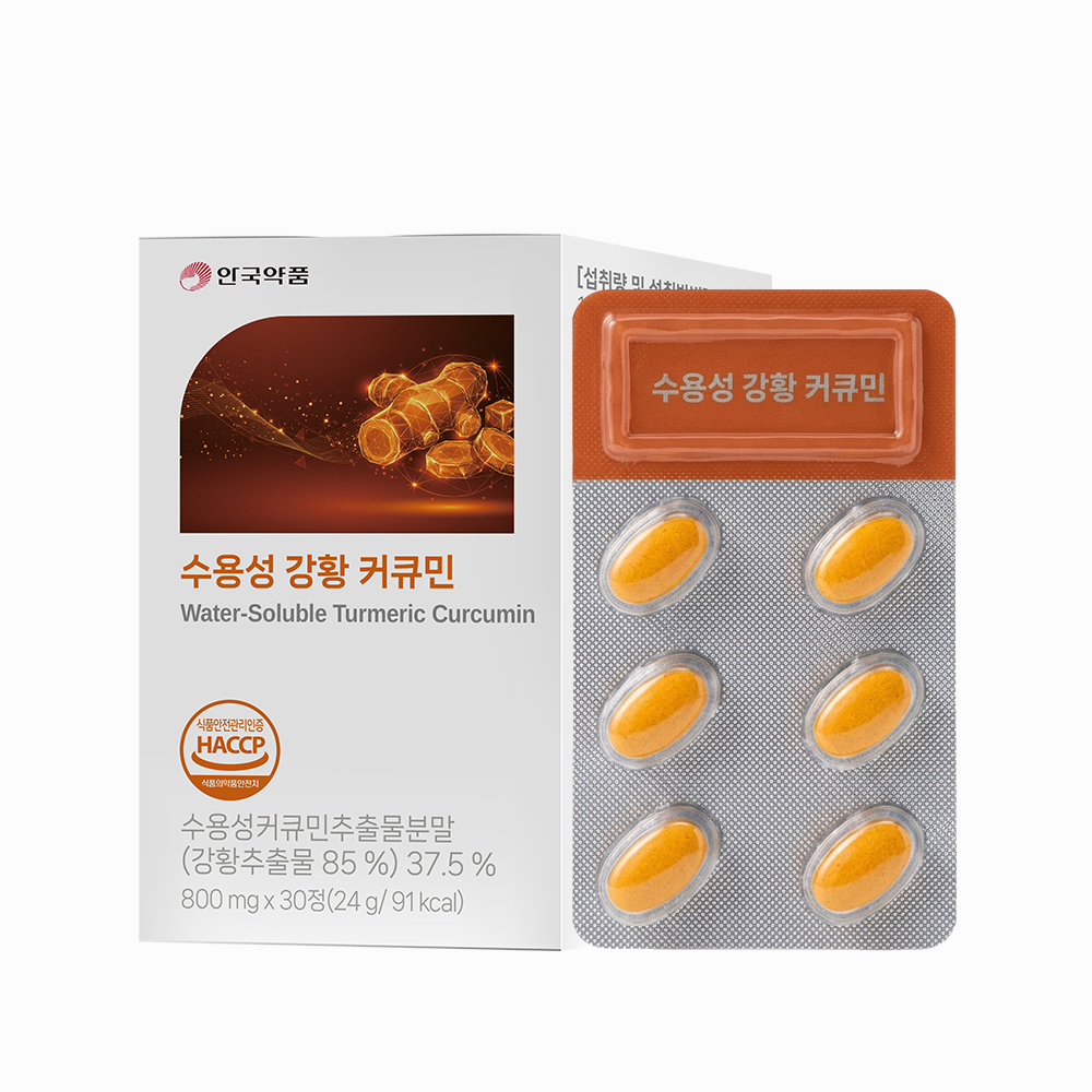 안국약품 수용성 강황 커큐민 30정, 1개 - 상품 이미지