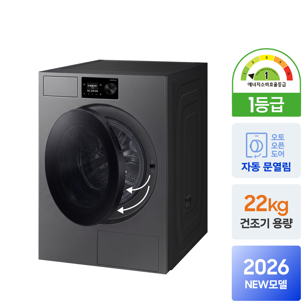 건조기 비교 이미지