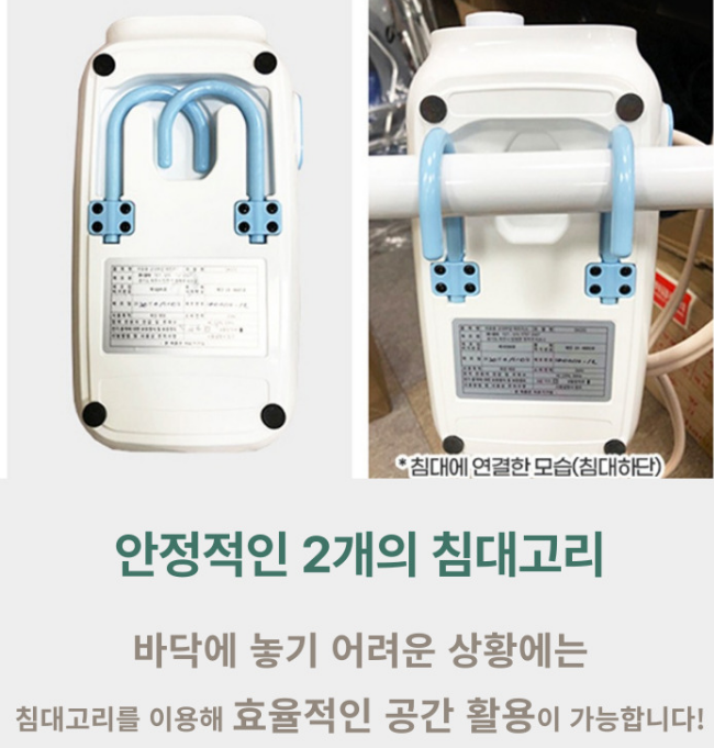 새살매트 욕창매트 요창 욕창방지 환자용 에어매트 - 상세 이미지 4