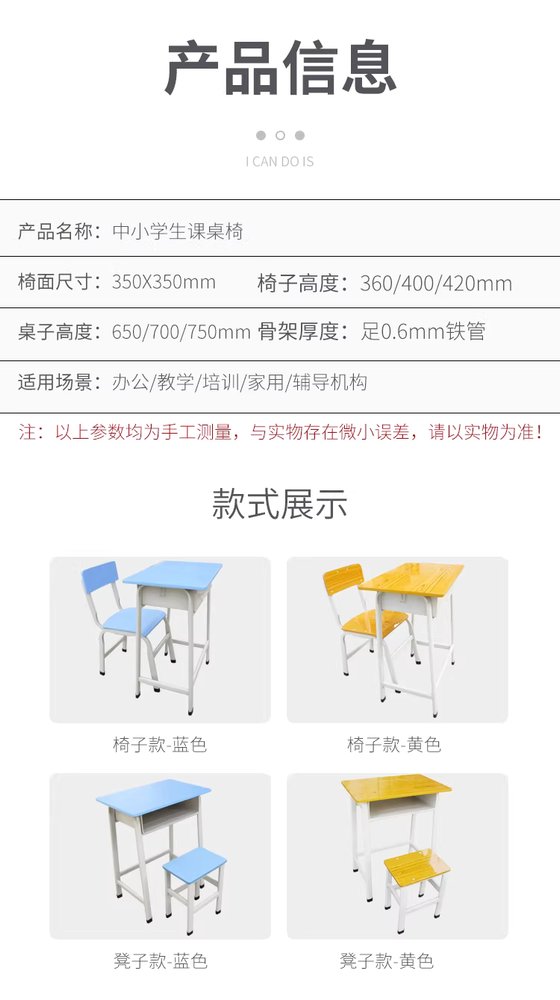 옛날 학교 책걸상 공부방 학원 용품 책상 테이블 의자 세트 65cm - 상세 이미지 5