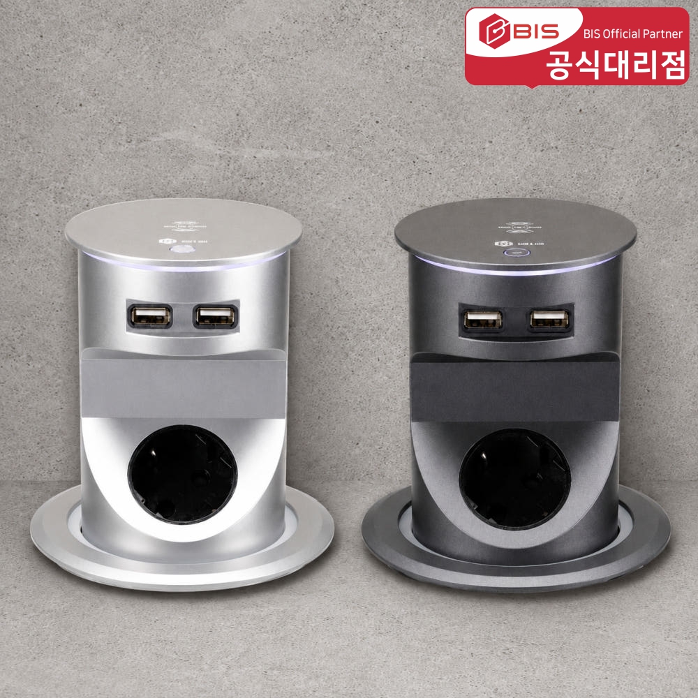 BIS 빌트인콘센트 BIP-201W 실버 팝업 1구 USB 무선충전 가구 식탁 책상 매립 - 상품 이미지