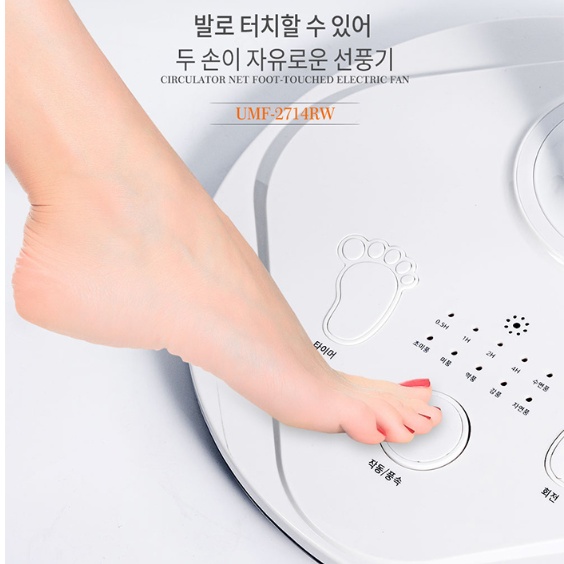 리모컨 발터치선풍기 거실 침실 타이머 가정용 키높이 스탠드선풍기 이미지 6