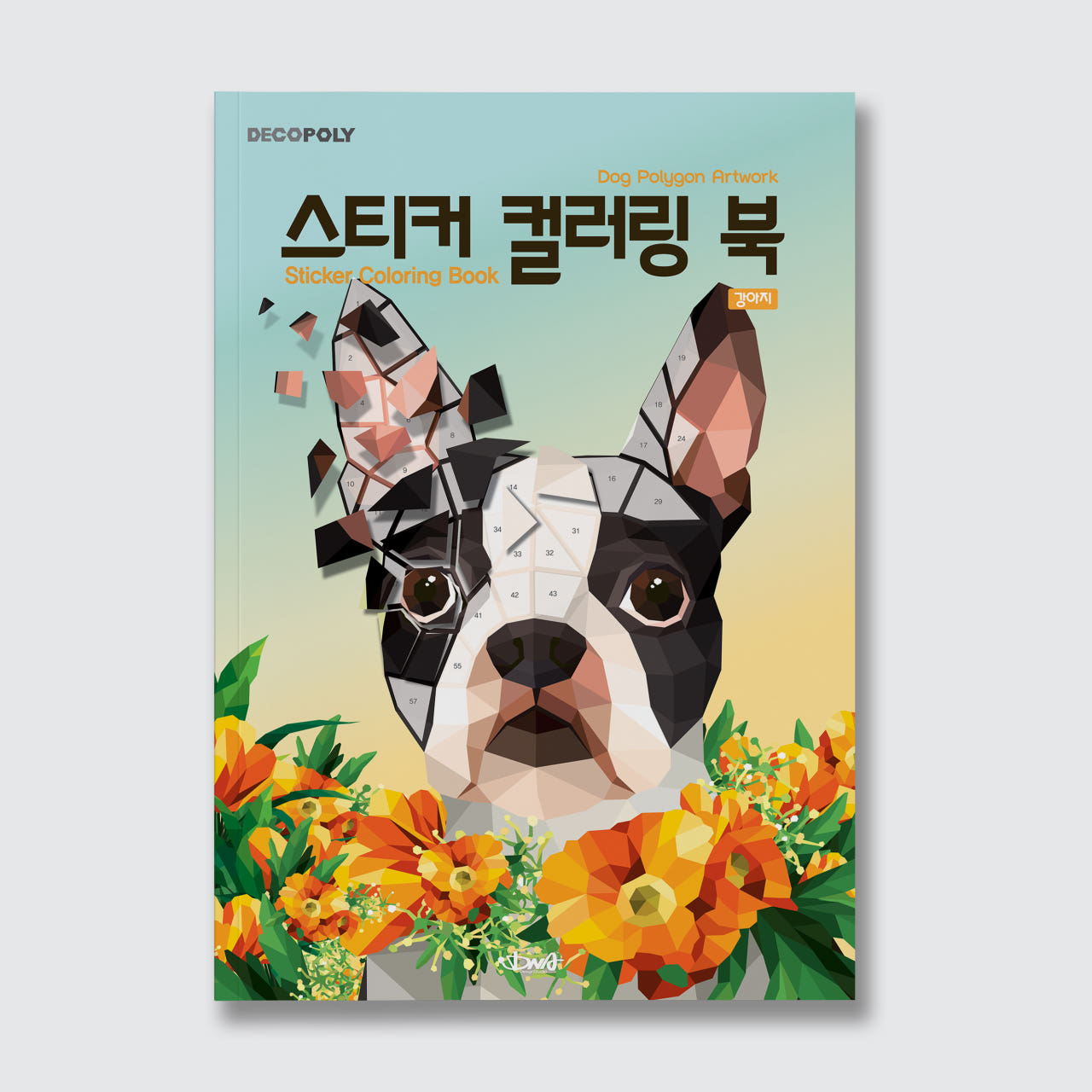 상품 이미지 2